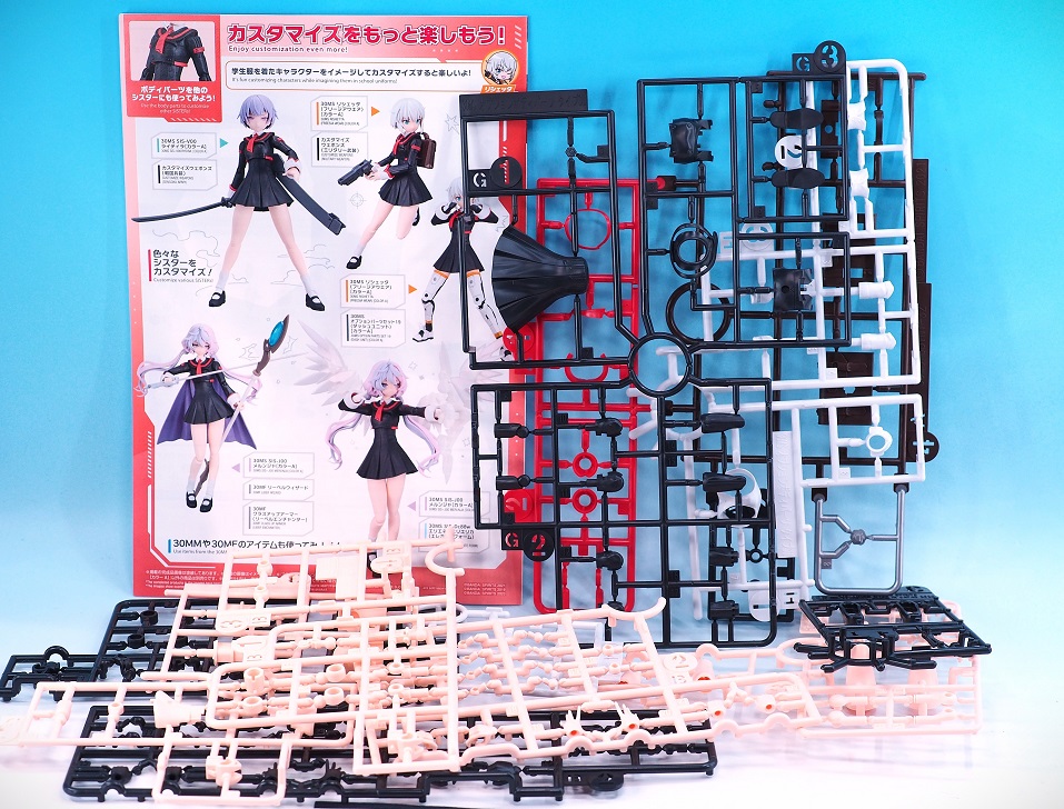 30MS オプションボディパーツ タイプSU01 カラーA レビュー : おもちゃ