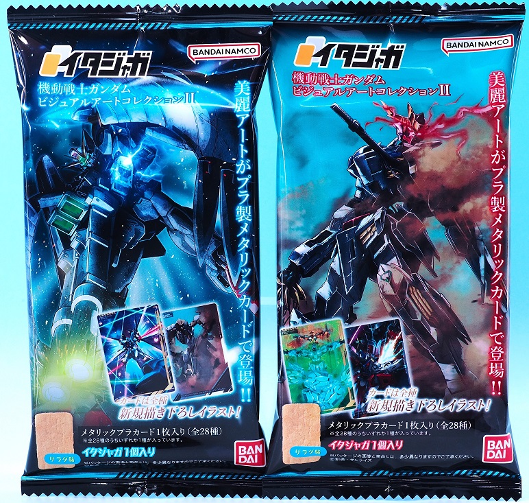 イタジャガ 機動戦士ガンダム ビジュアルアートコレクションⅡ