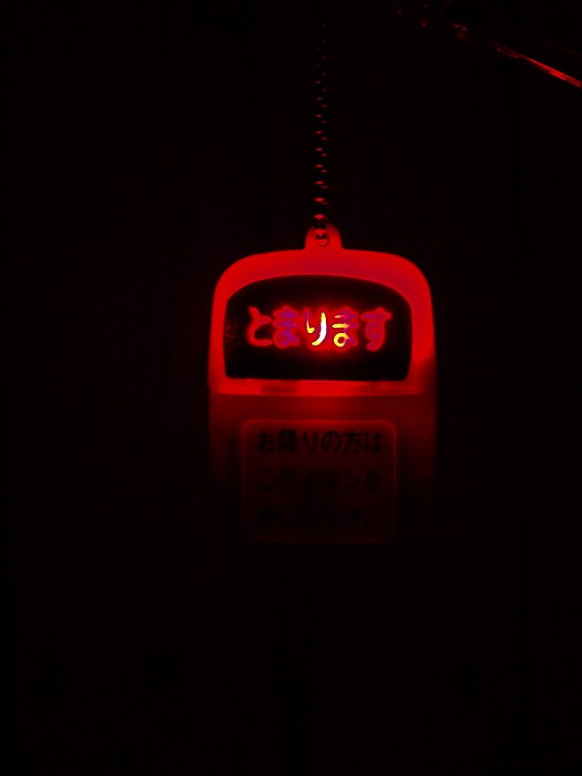 P2060929