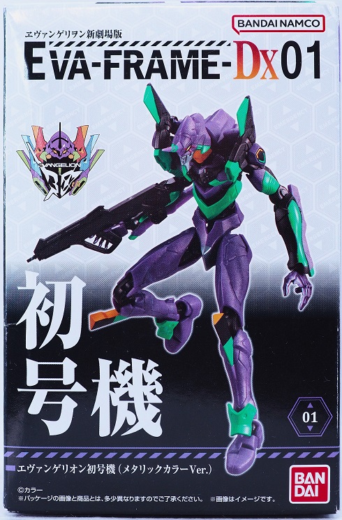 バンダイ EVA-FRAME-DX ヱヴァンゲリヲン新劇場版 エヴァンゲリオン初