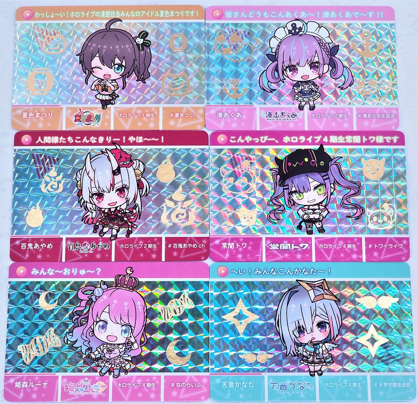ホロライブ カードダス あやめSY 4枚セット ホロライブ カードダス Vol.4 百鬼あやめ パラレルセット②
