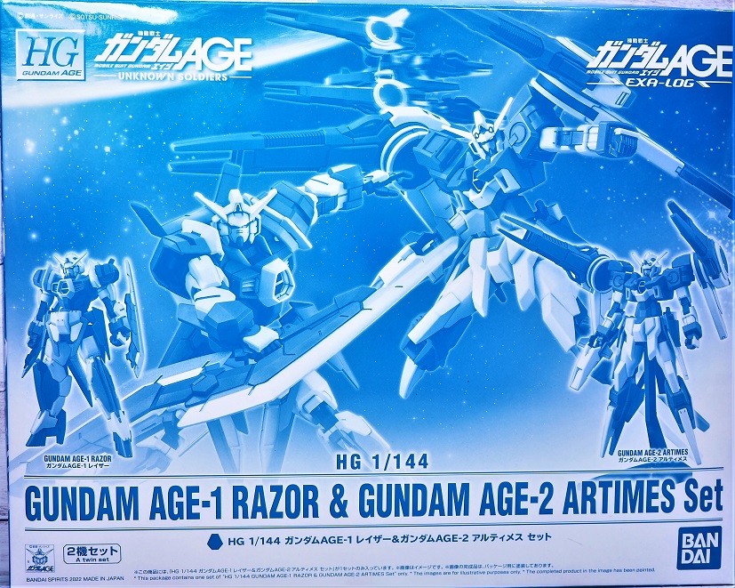 HG ガンダムAGE-1 レイザー セット ガンプラ ガンダムAGE HG 1/144 ガンダムAGE-1 レイザー レビュー : おもちゃの巣