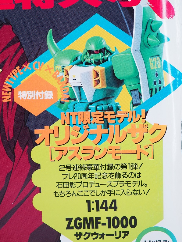 PB228598