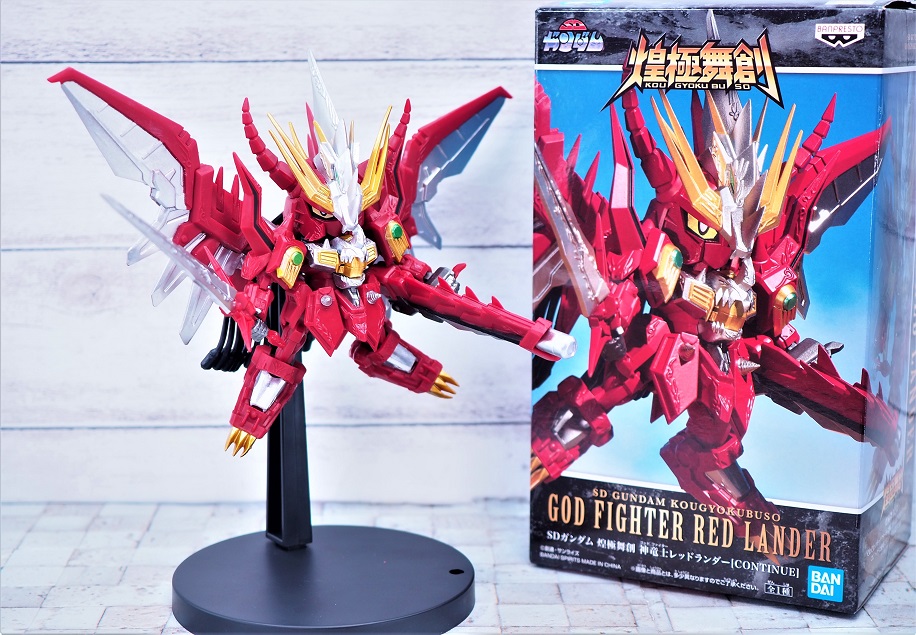 SDガンダム 煌極舞創 神竜士レッドランダー CONTINUE レビュー