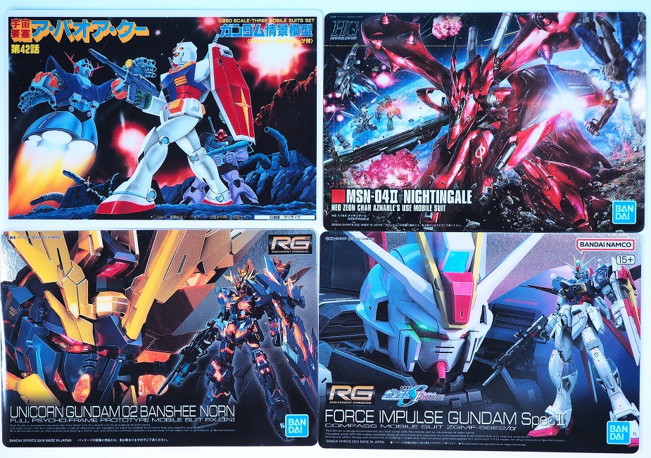バンダイ GUNDAMガンプラパッケージアートグミ レビュー
