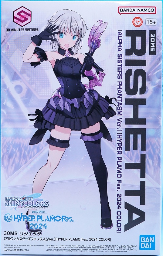 Amazon.co.jp: HYPER PLAMO Fes.2024 限定 30MS リシェッタ