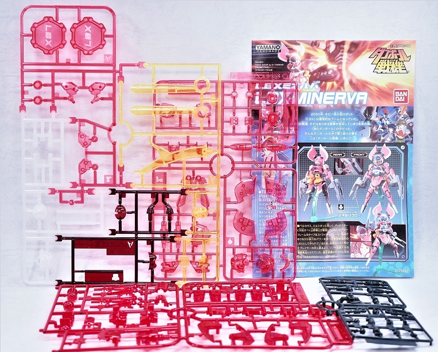 LBXミネルバ バーニングモード リミテッドクリアVer. レビュー