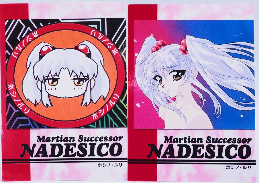 カードダスマスターズ 機動戦艦ナデシコ パート2 レビュー