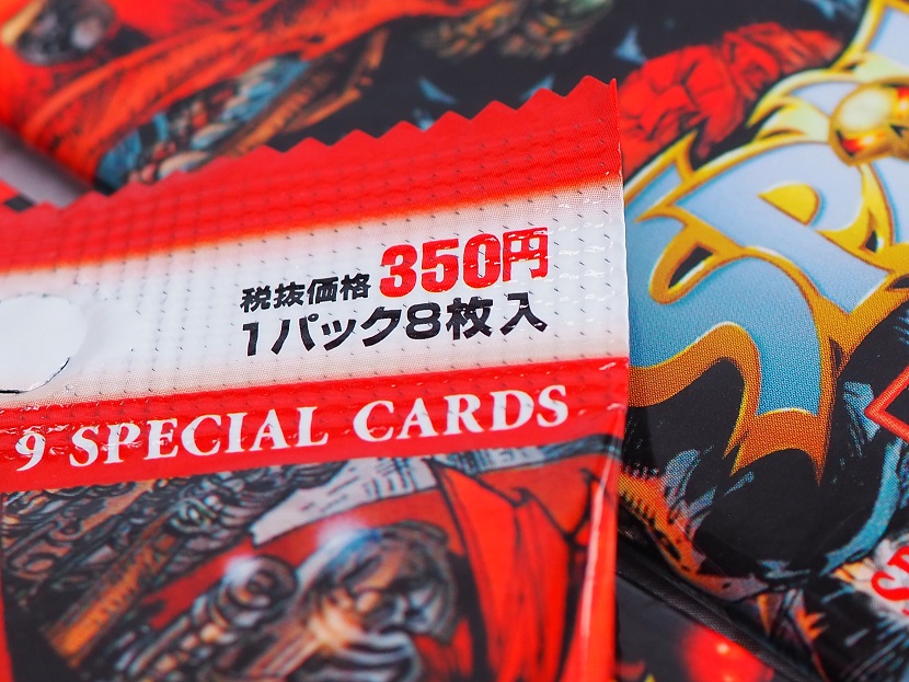 エポック社 スポーンカード レビュー : おもちゃの巣(玩具 エポック社 スポーンカード レビュー : おもちゃの巣(玩具