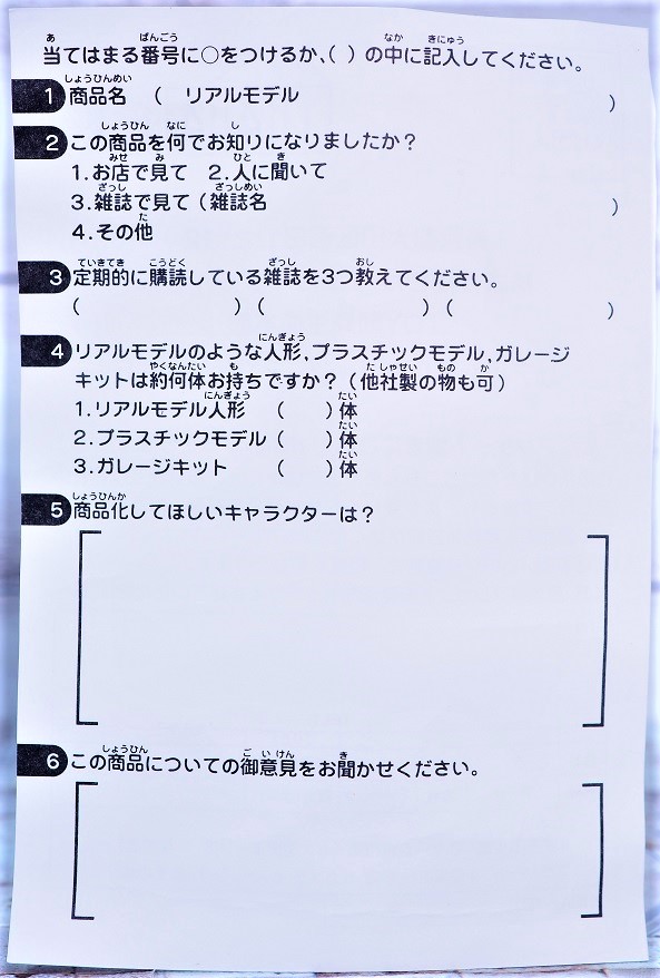 P1123317