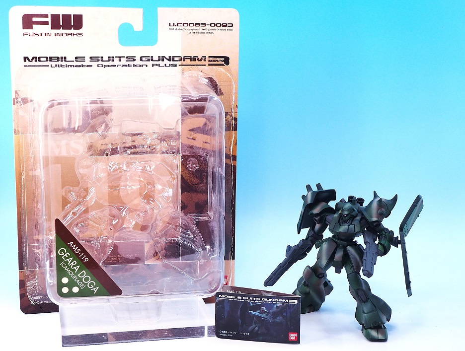 ガンダムアルティメットオペレーションプラス3 ギラドーガ（森林