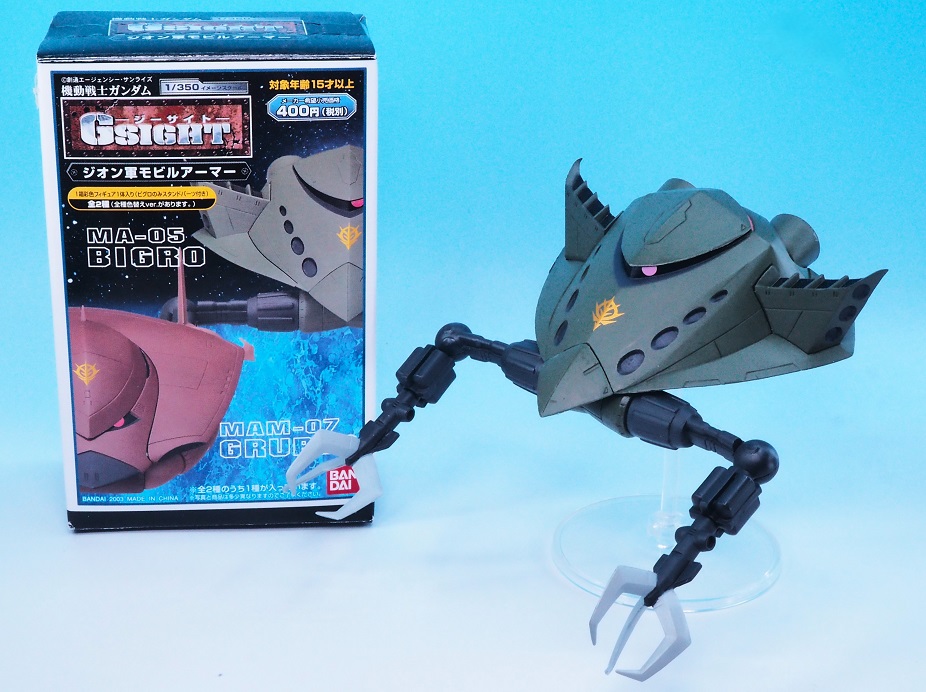 機動戦士ガンダム GSIGHT ジオン軍モビルアーマー ビグロ 機動戦士ガンダム GSIGHT ジオン軍モビルアーマー ビグロ