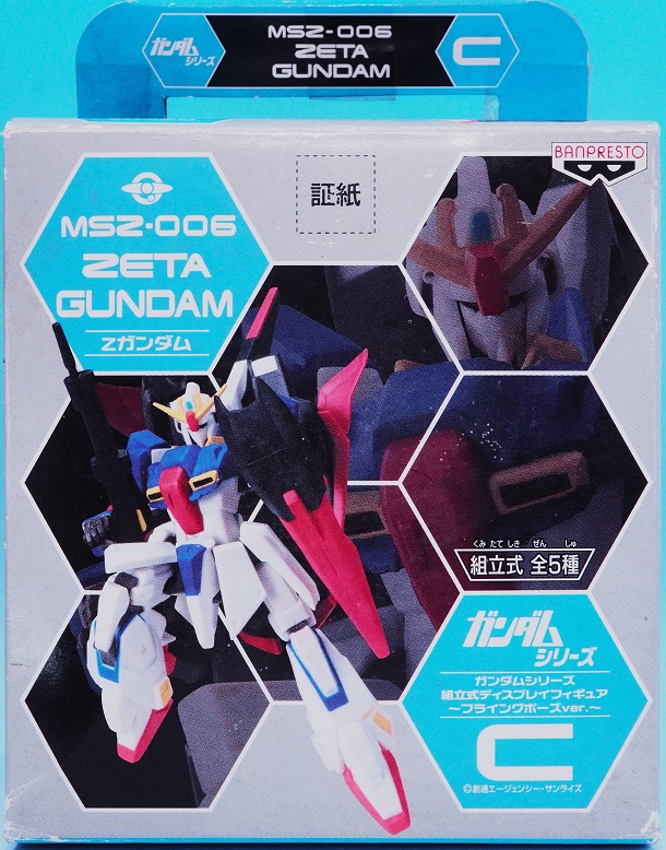 バンプレスト|ガンダムシリーズ 組立式ディスプレイフィギュア 5