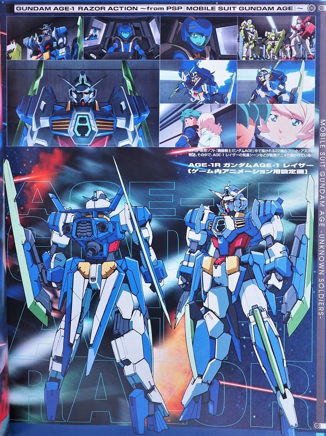 おもちゃの巣 玩具レビュー Hg 1 144 ガンダムage 1 レイザー レビュー おもちゃの巣 玩具レビュー Hg 1 144 ガンダムage 1 レイザー レビュー