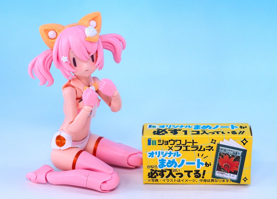 コリス フエラムネ ショウワノート ソーダ味 レビュー : おもちゃの巣