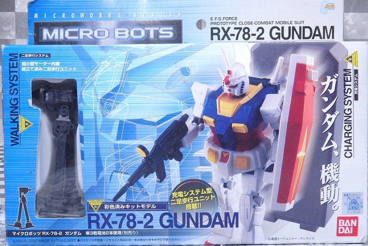 超特価SALE開催！ マイクロボッツ おもちゃの巣 : レビュー ガンダム RX-78-2 ロボット