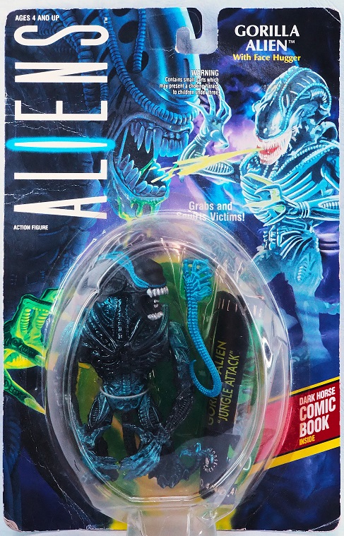 Kenner ゴリラエイリアン (Gorilla Alien) レビュー : おもちゃ Kenner ゴリラエイリアン (Gorilla Alien) レビュー : おもちゃ