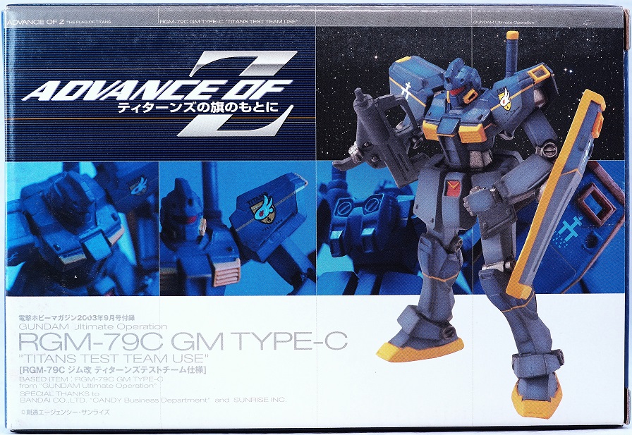ガンダムアルティメットオペレーション ジム改 T3部隊仕様 レビュー