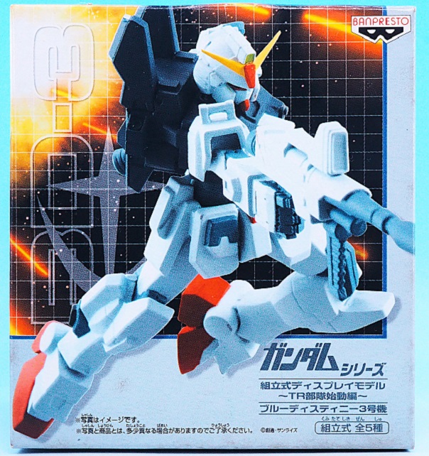 Amazon.co.jp: HGUC 1/144 RX-79BD-3 ブルーディスティニー3号機
