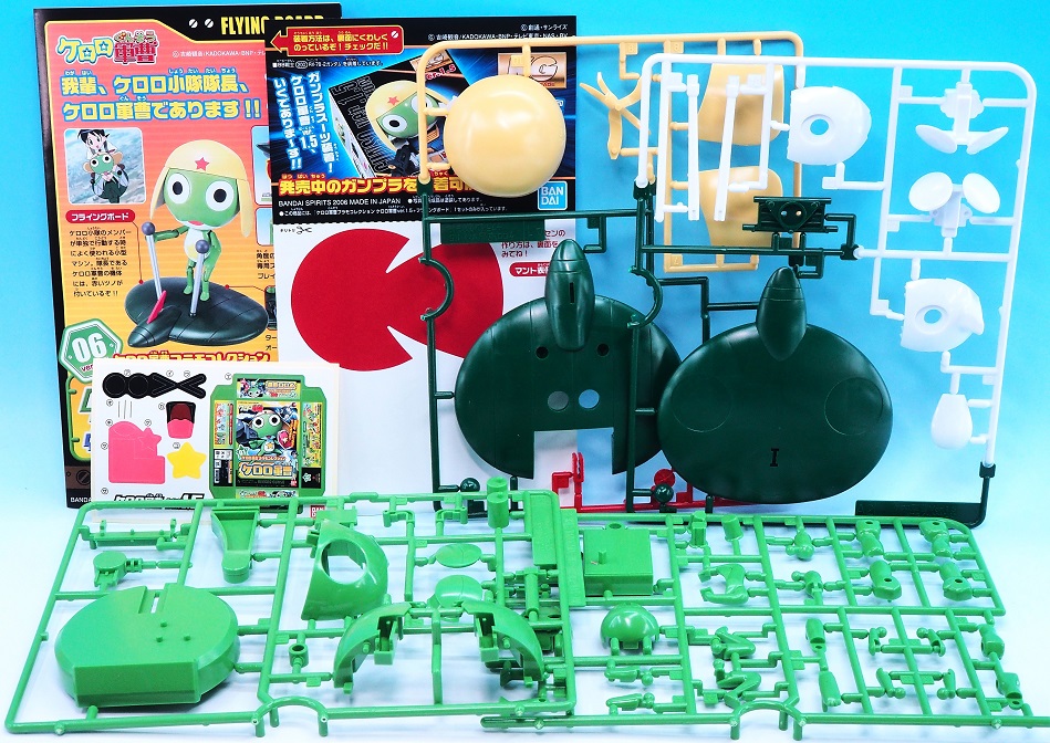 ケロロ軍曹プラモコレクション ケロロ軍曹ver.1.5+フライング ケロロ軍曹プラモコレクション ケロロ軍曹ver.1.5+フライング