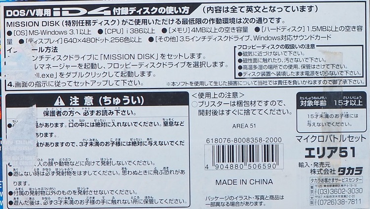 P5128361