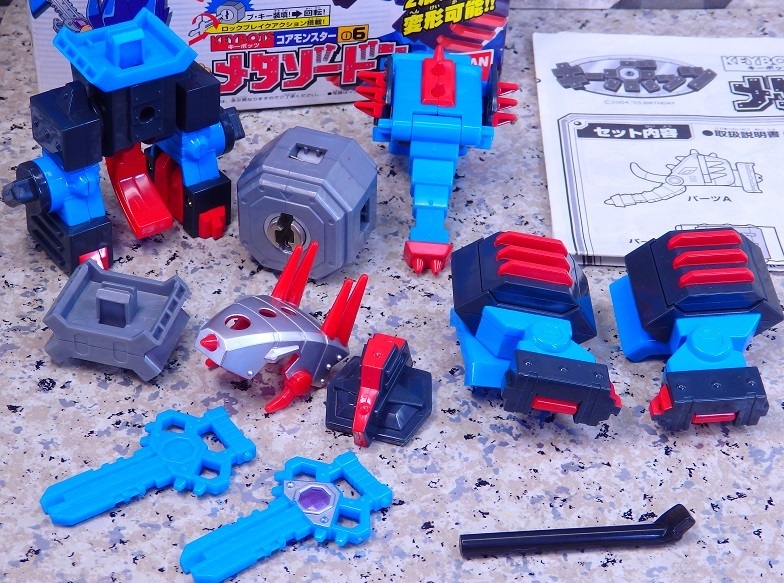 キーボッツ コアモンスター メタゾードン レビュー : おもちゃの キーボッツ コアモンスター メタゾードン レビュー : おもちゃの
