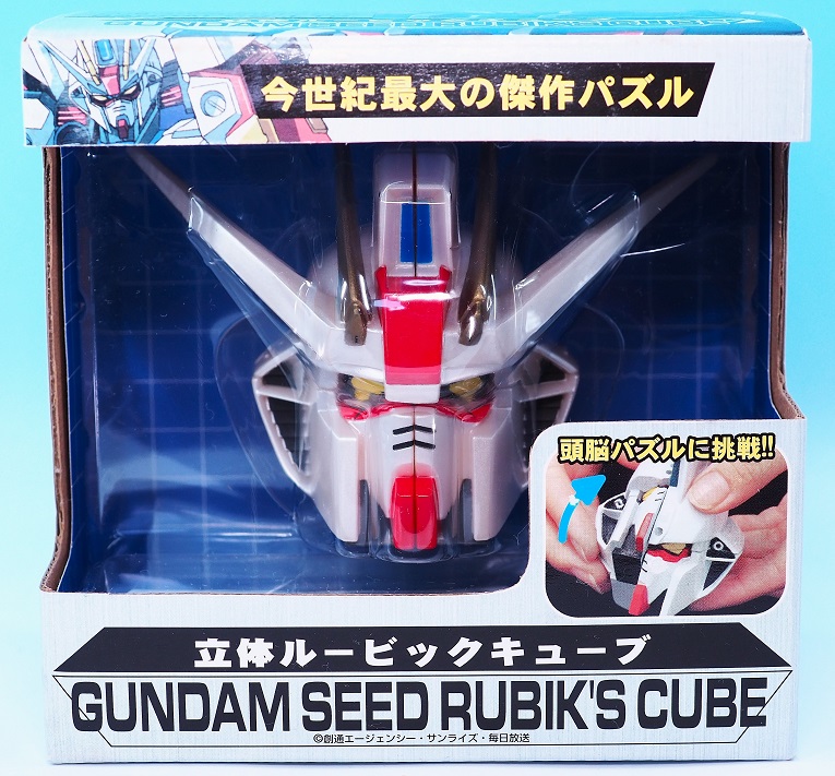 ガンダムSEED 立体ルービックキューブ ストライクガンダム レビュー