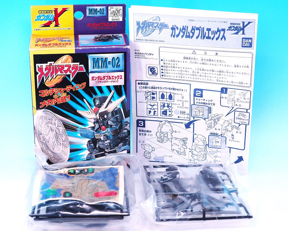 メダルマスター MM-02 ガンダムダブルエックス ブラックバージョン