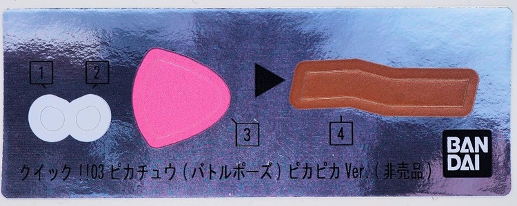 P7142849