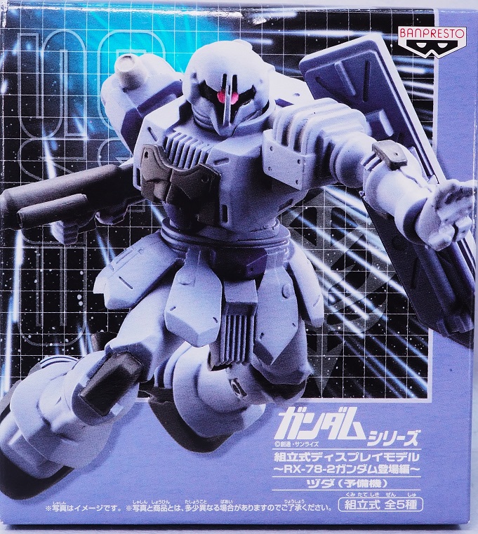 バンプレスト 組立式ディスプレイモデル ヅダ（予備機） レビュー