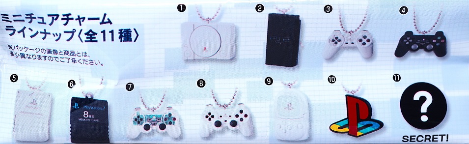 バンダイ PlayStation ミニチュアチャーム付き ビスケット レビュー