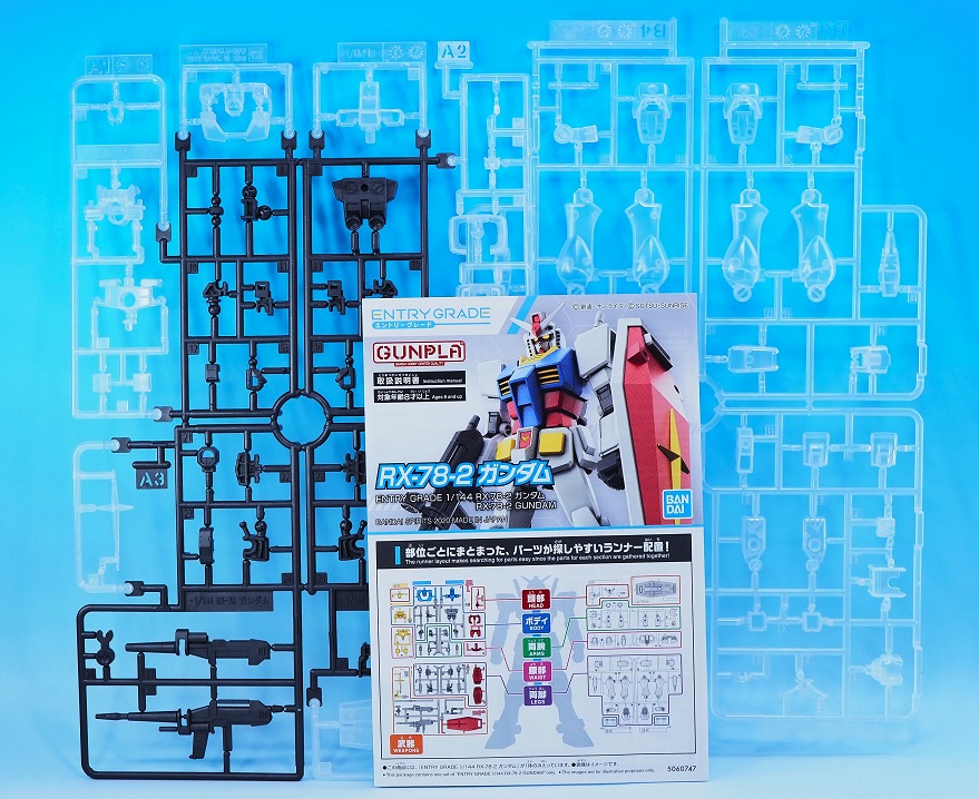 EG RX-78-2 ガンダム [クリアホワイト] レビュー : おもちゃの巣（玩具