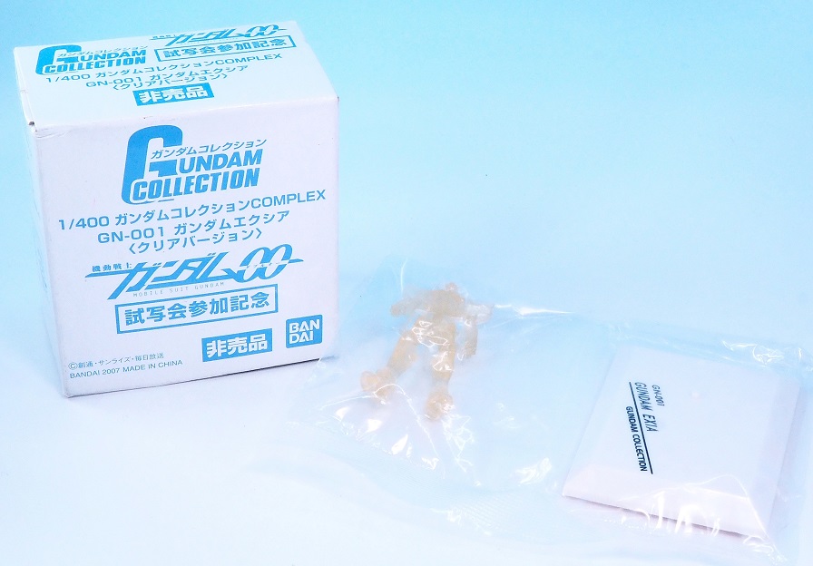 ガンダムコレクション ガンコレ Gコレ エクシア セット ガンコレ ガンダムコレクション Gコレ シークレット セット