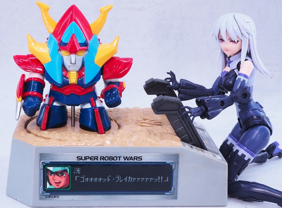 スーパーロボット大戦 必中バトルシミュレーター ライディーン