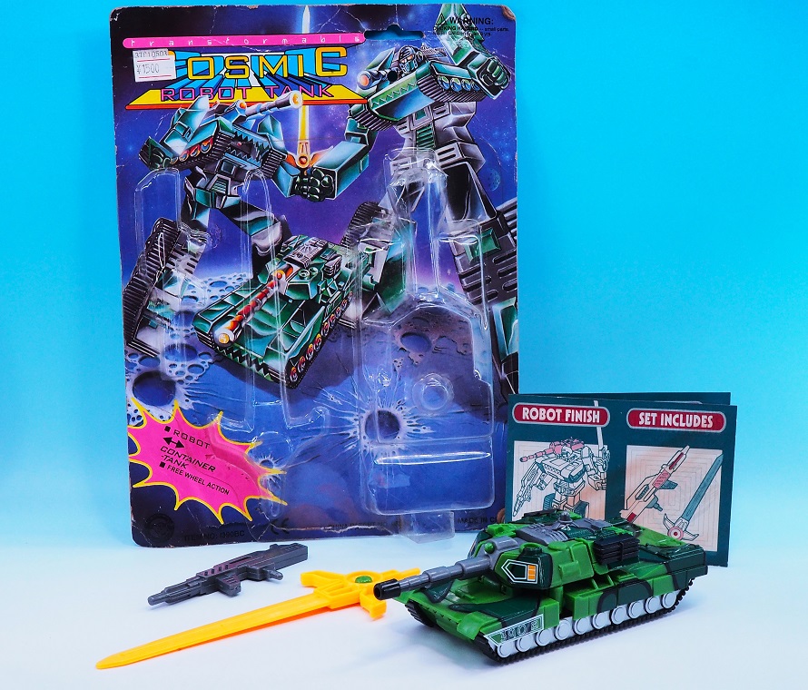 香港トイ 変形 戦車ロボ COSMIC ROBOT TANK レビュー : おもちゃの巣