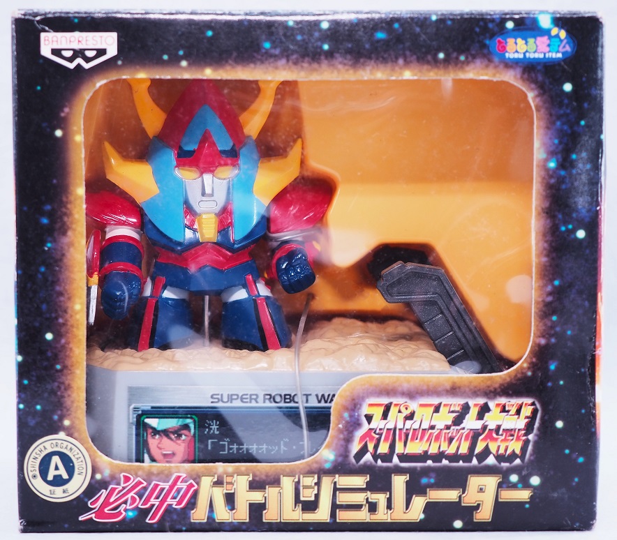 スーパーロボット大戦 必中バトルシミュレーター マジンガーZ