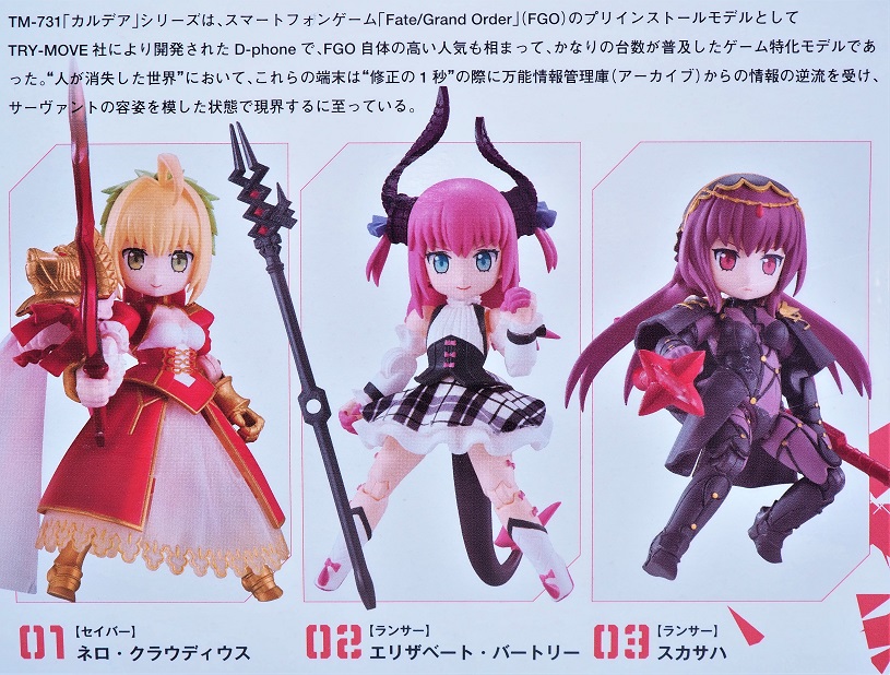 デスクトップアーミー エリザベート・バートリー レビュー