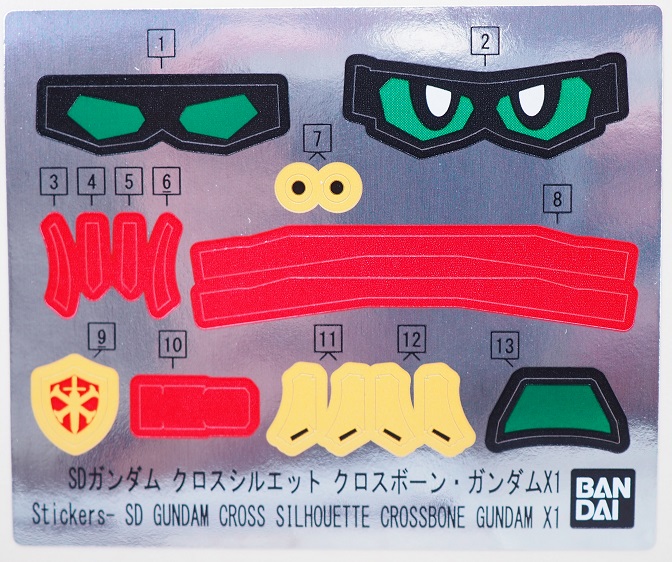 SDガンダム クロスシルエット クロスボーン・ガンダムX1 クリアカラー