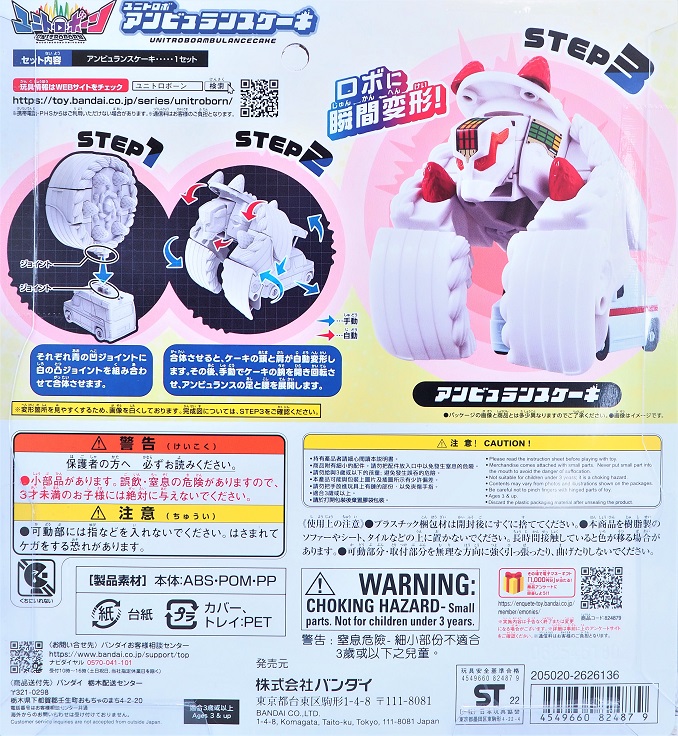 P9187768