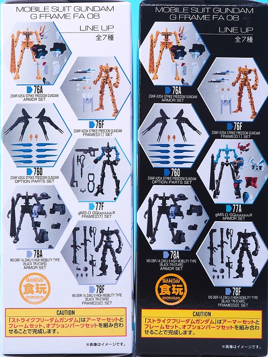 GフレームFA 08 GQuuuuuuX（ジークアクス） レビュー : おもちゃの巣