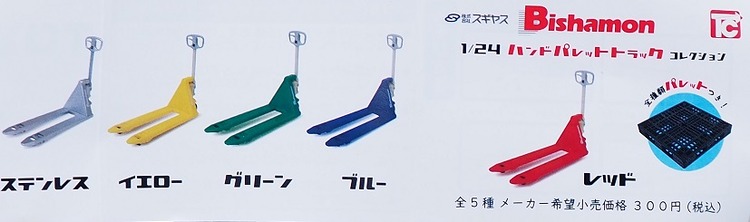 P8262942