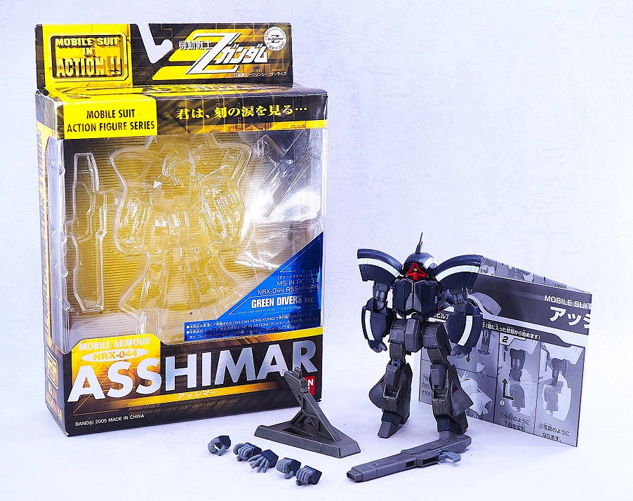 HG アッシマーグリーンダイバーズ 相撲ロボット製作部（更新停止） プレバン限定 HGUCアッシマー