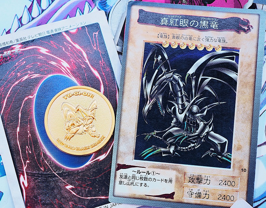 遊戯王 モンスターメダルセット : おもちゃの巣（玩具レビュー）