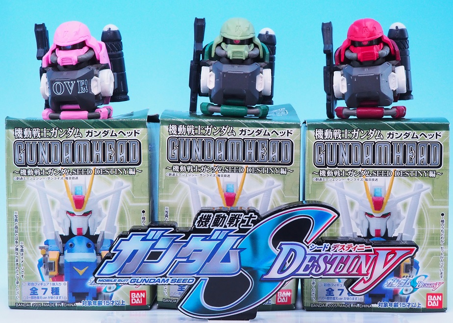 ガンダムヘッド 機動戦士ガンダムSEED DESTINY編 ガナー ガンダムヘッド 機動戦士ガンダムSEED DESTINY編 ガナー