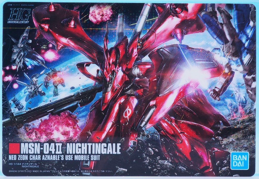 GUNDAMガンプラパッケージアートグミ(20個入) | ガンダム