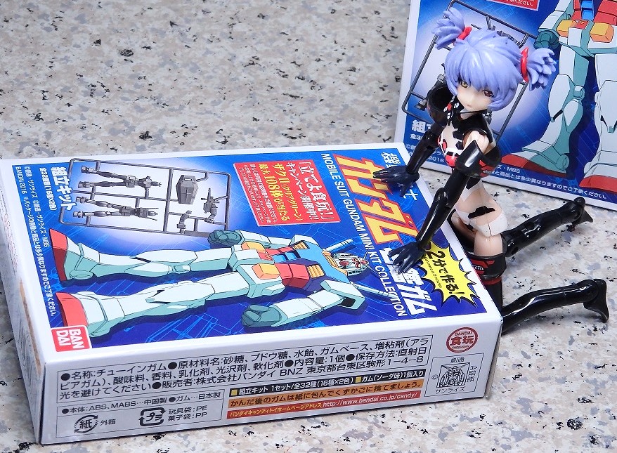 バンダイ 2分で作る！ガンダム名鑑ガム レビュー : おもちゃの巣（玩具