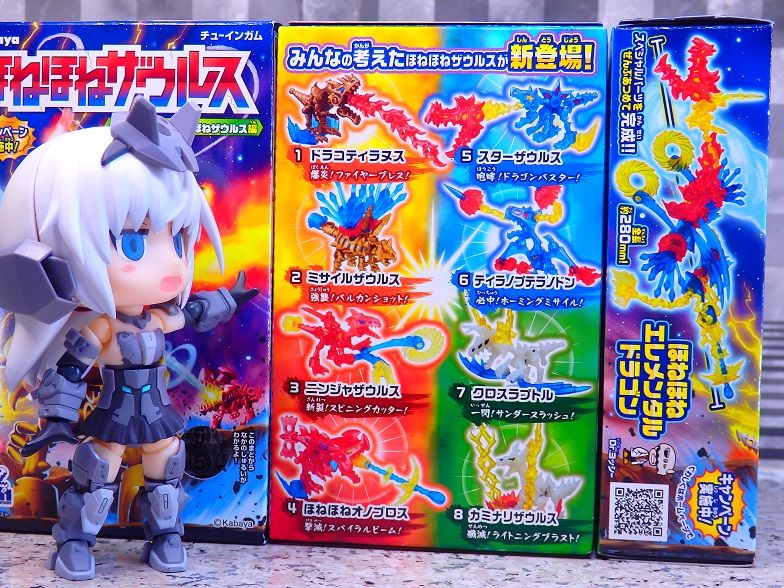 ほねほねザウルス 全32冊　バラ売り可 ほねほねザウルス1.から8まで Amazon | ほねほねザウルスEX 全8