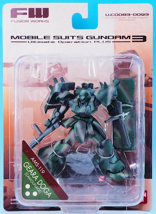 ガンダムアルティメットオペレーション ガンダムアルティメットオペレーションプラス3 ギラドーガ（森林