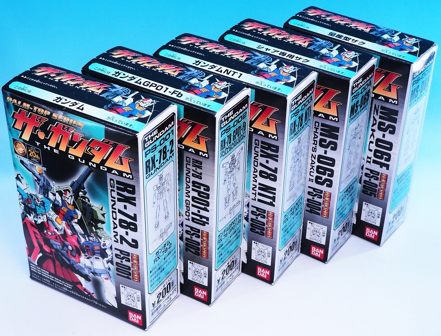 食玩 ザ・ガンダム レビュー : おもちゃの巣（玩具レビュー）