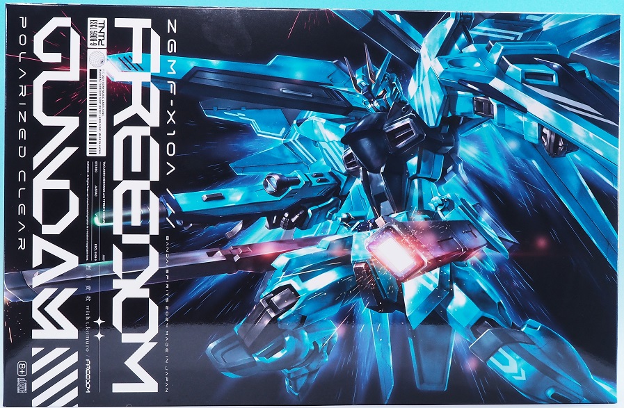 HGCE フリーダムガンダム［ポラライズドクリア］ レビュー : おもちゃの巣（玩具レビュー）